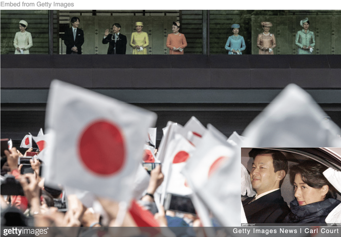 Japanese royal family greeting public with Princess Masako and her husband in car inset.