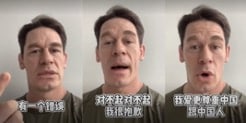 john cena apologizing in chinese for calling taiwan a country